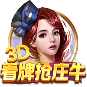尼科：我们有极具雄心的目标要去争取，希望继续在毕巴创造历史
