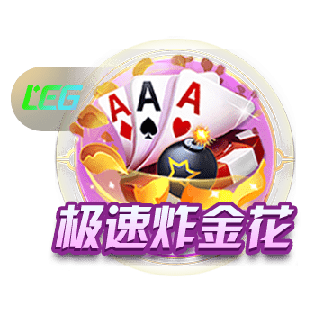 2025年金球奖预测显示 本年度金球奖归登贝莱！票数是姆巴佩六倍